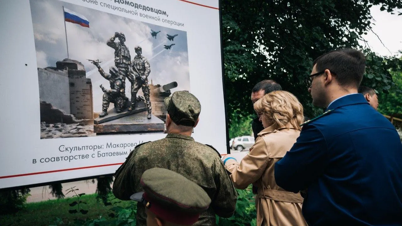 Пресс-служба администрации городского округа Домодедово