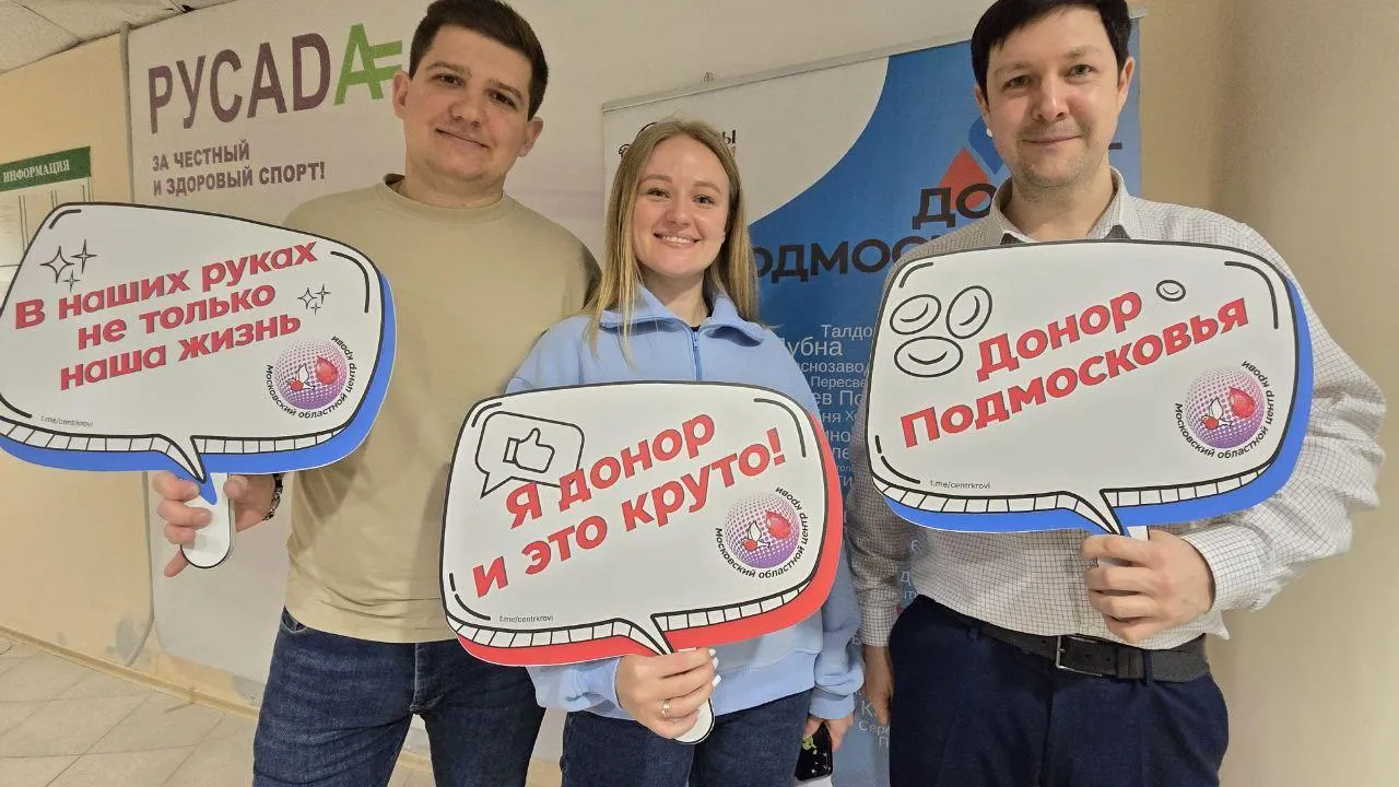 Фото: ГБУЗ МО «Коломенская больница»