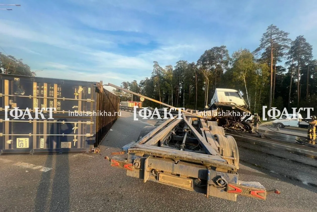 Фото: ГКУ МО «Мособлпожспас»