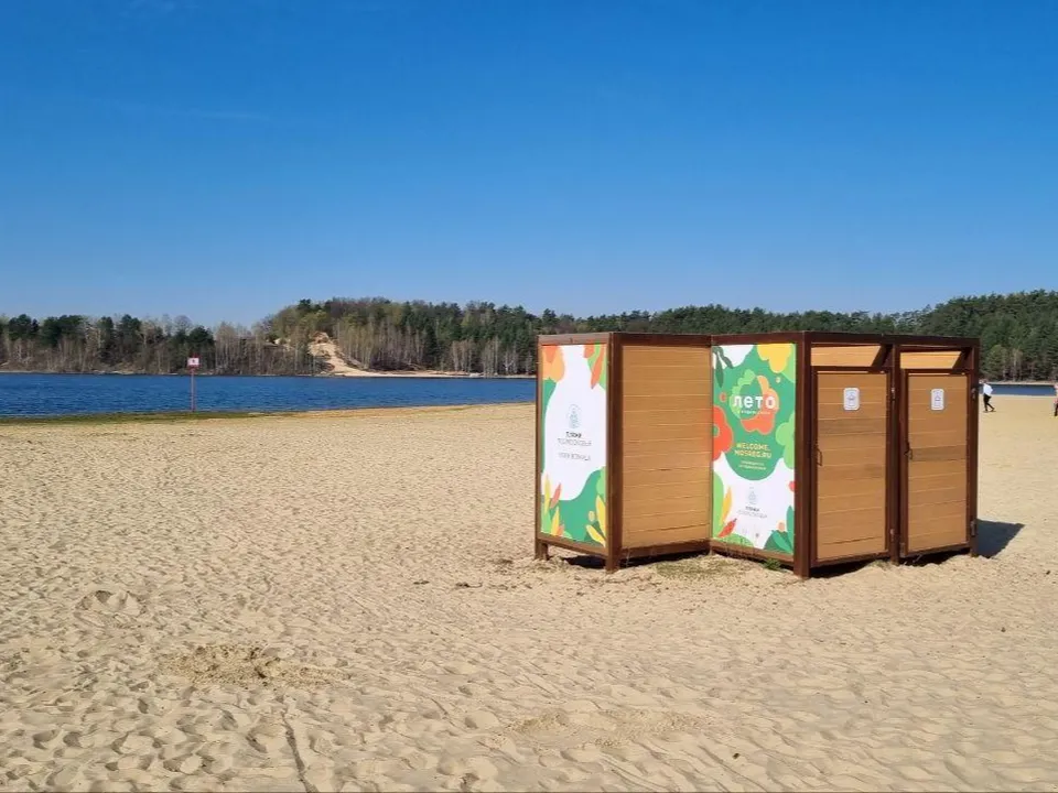 Фото: пресс-служба администрации г.о. Лыткарино&nbsp;