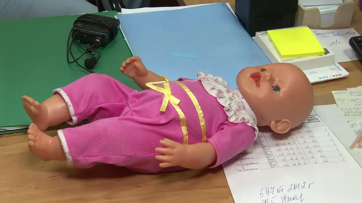 ГБУЗ МО «Реутовская клиническая больница»