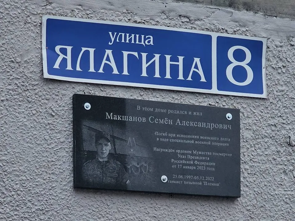 Фото: администрация г. о. Электросталь