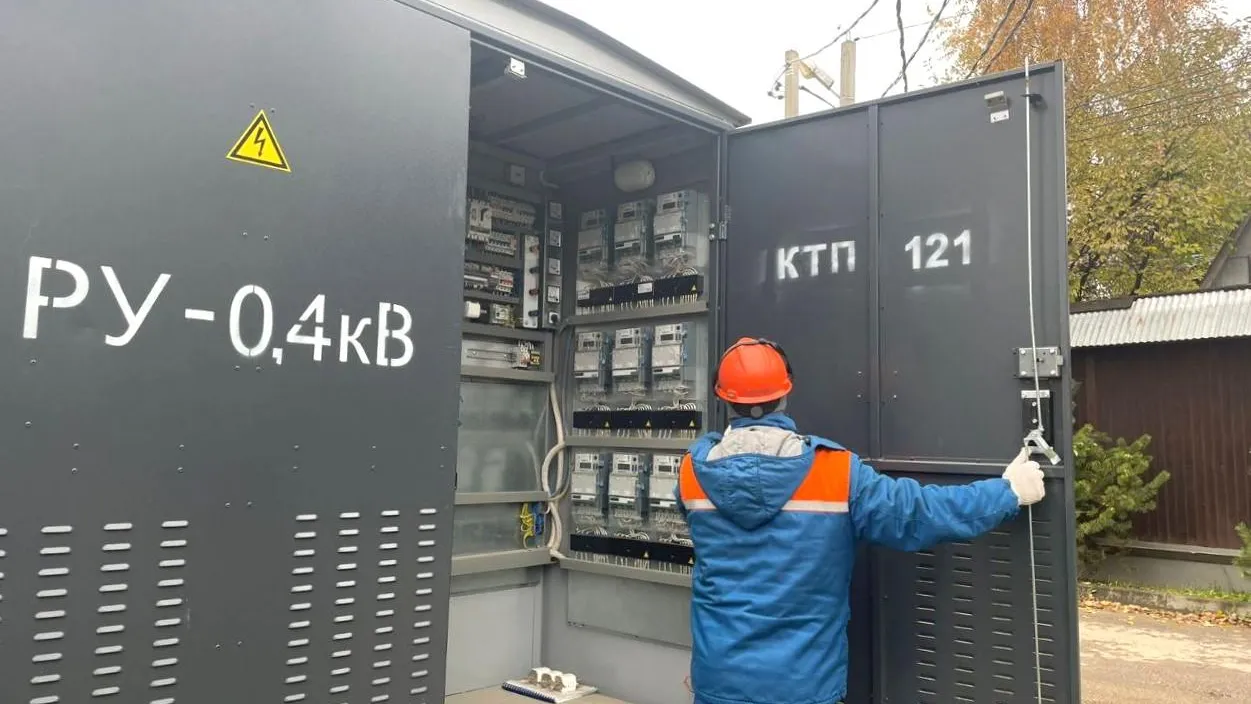 Фото: «Мособлэнерго»