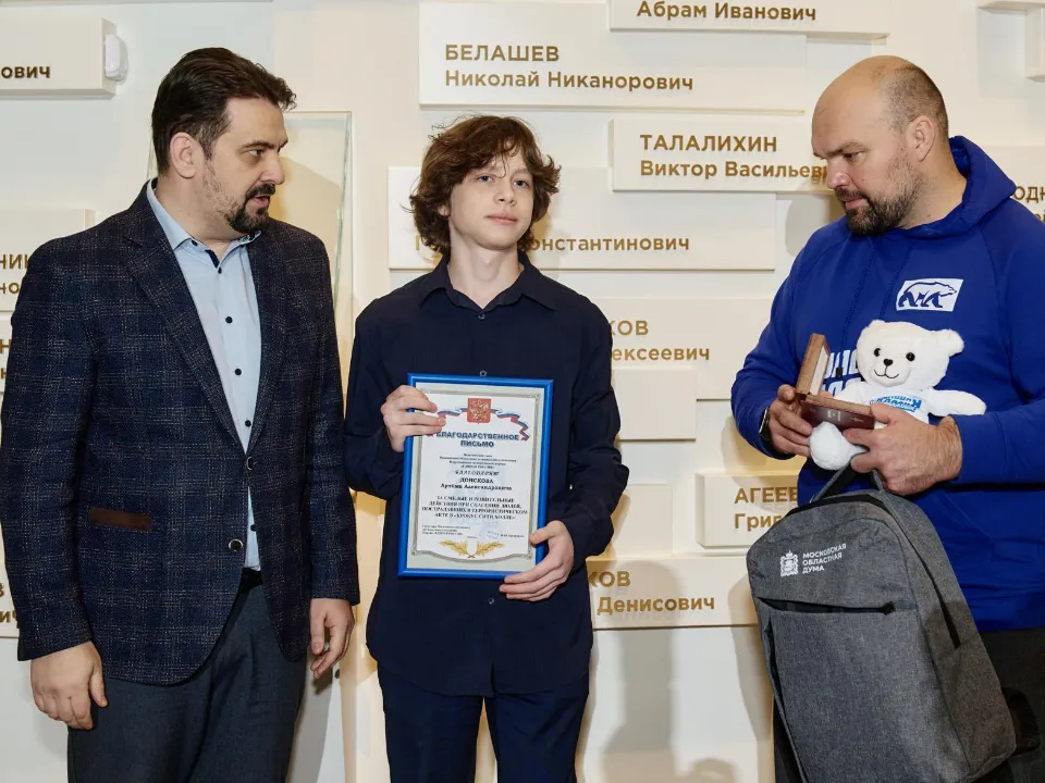 Фото: t.me/museumzoya