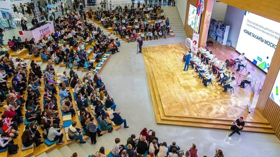 Фото: Министерство образования Московской области