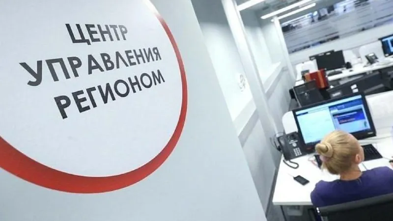 ГУРБ МО