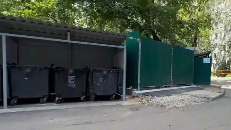 Фото: Министерство жилищно-коммунального хозяйства Московской области