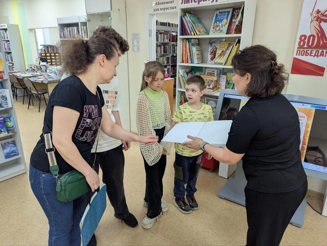 Фото: Централизованная библиотечная система г.о. Жуковский
