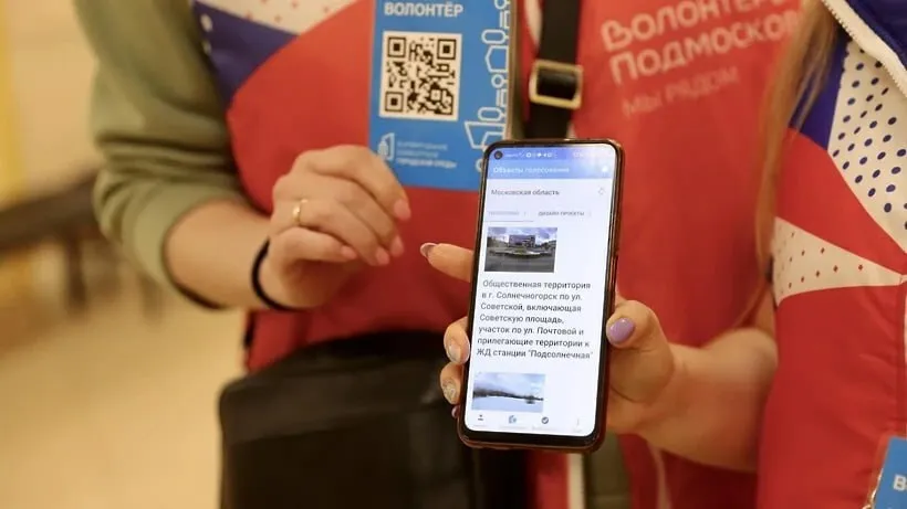 Фото: vk.com/riamo_ru