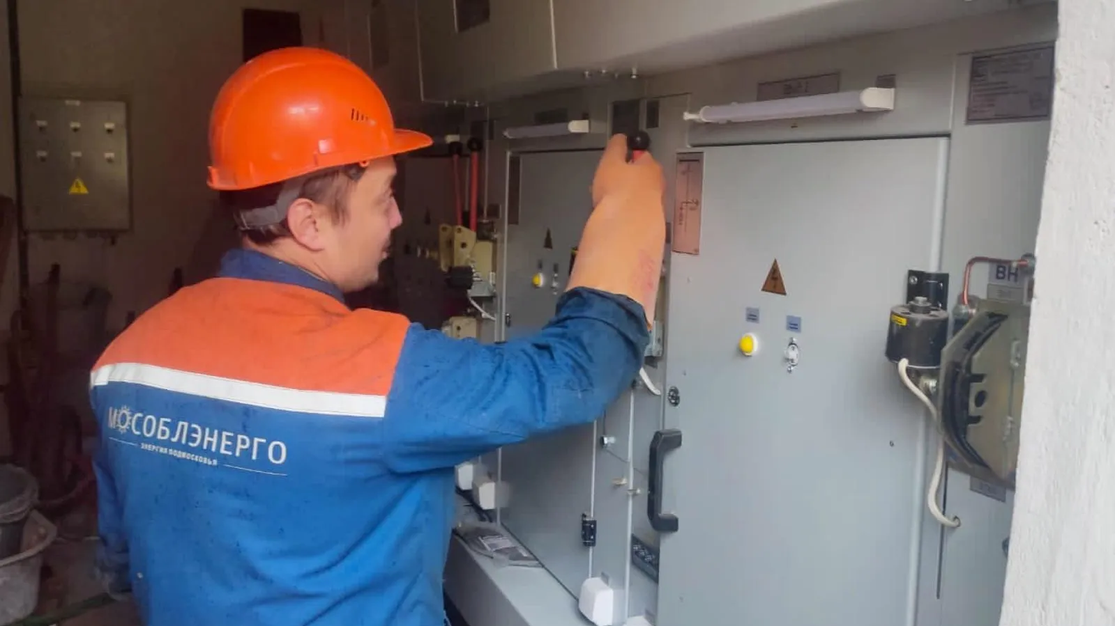 Мособлэнерго