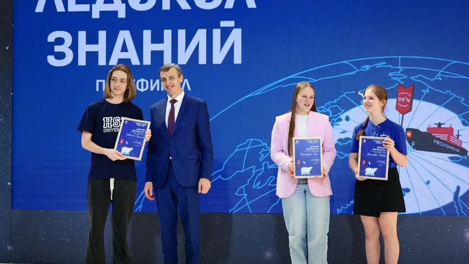 Фото: общество «Знание»