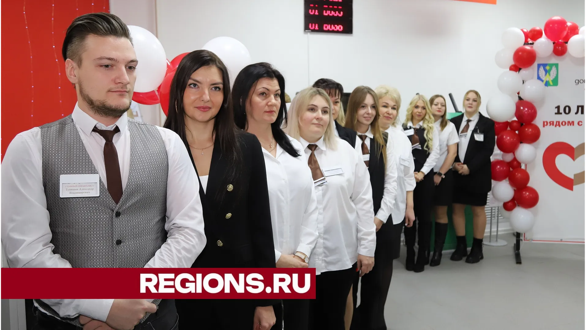 Фото Александра Дрожжина