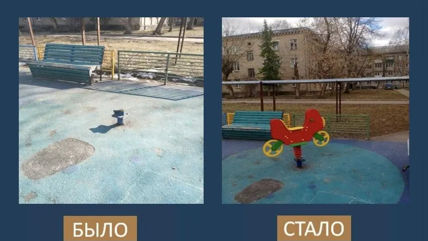 ГУСТ Московской области