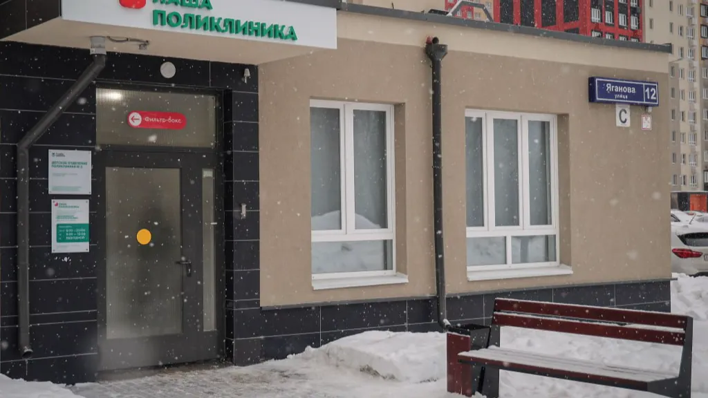 Фото пресс-службы администрации г.о. Балашиха