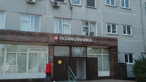 ГБУЗ МО «Долгопрудненская центральная городская больница»