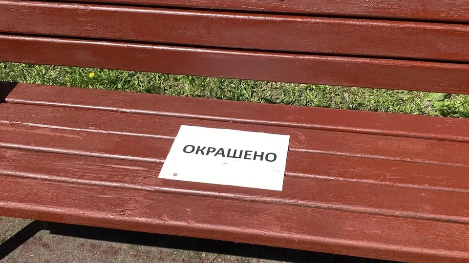 Фото: Виктория Селиванова