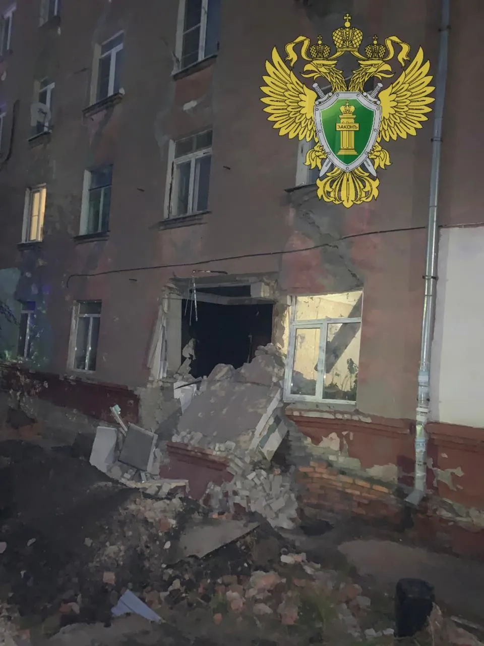 Прокуратура Саратовской области