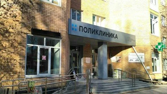 Хавива Фонина