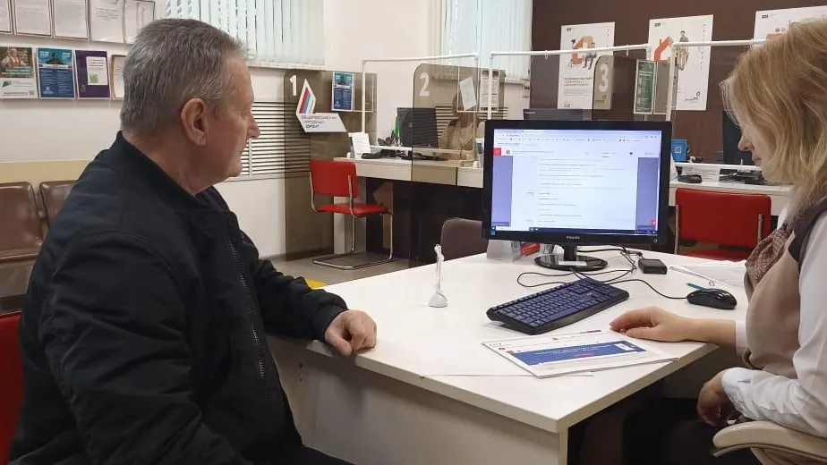 Фото: архив МФЦ г.о. Домодедово