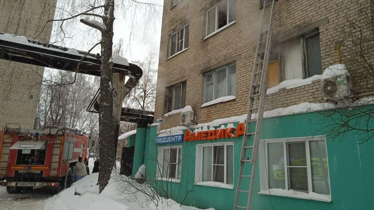 ГКУ МО «Мособлпожспас»