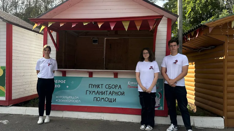 Фото: Парк культуры и отдыха «Щелково»