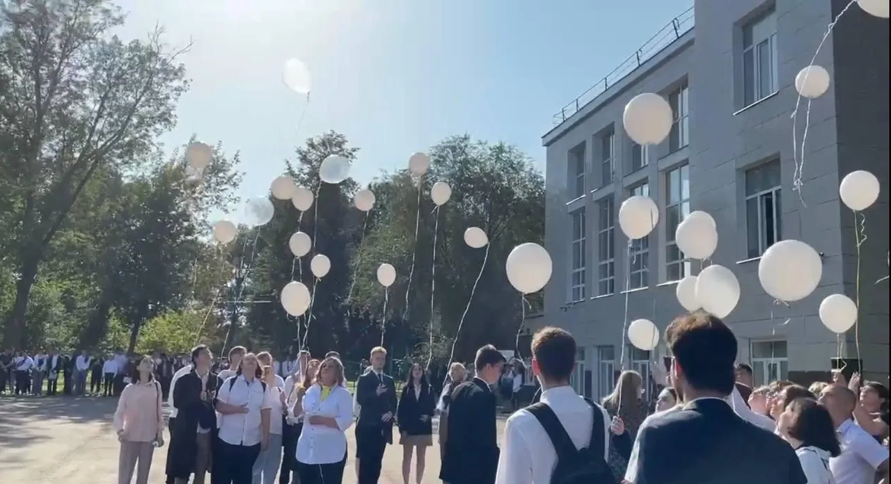 Министерство образования Московской области