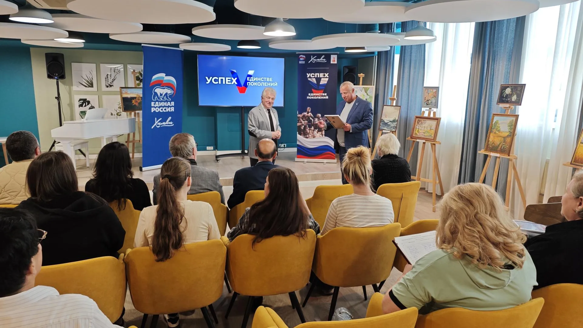 Фото: пресс-служба администрации г.о. Химки