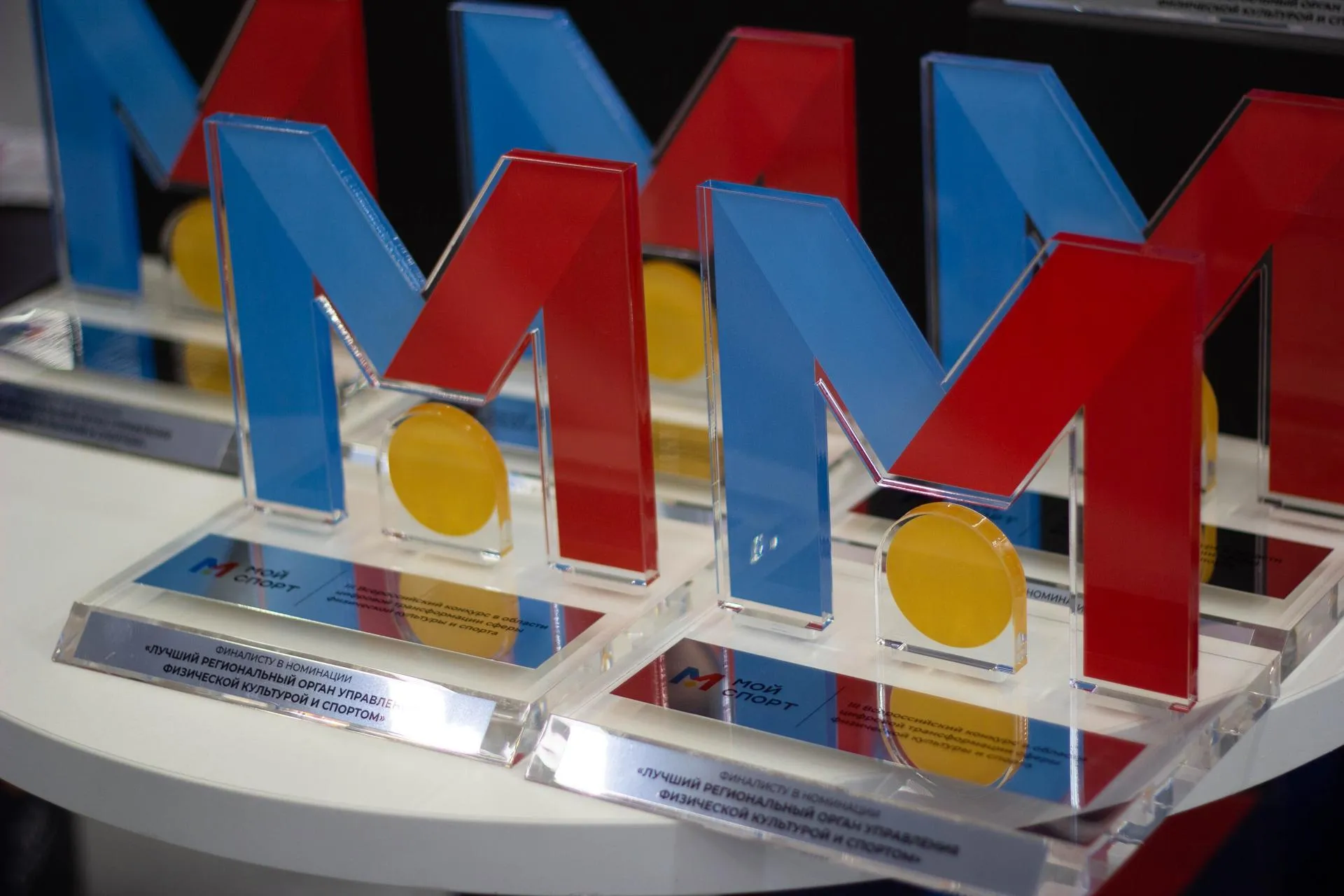 Проект «Мой спорт»