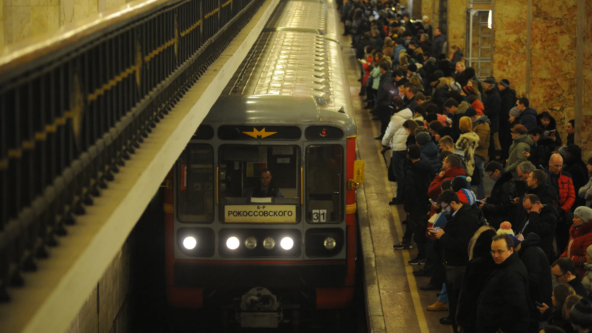 Московский метрополитен