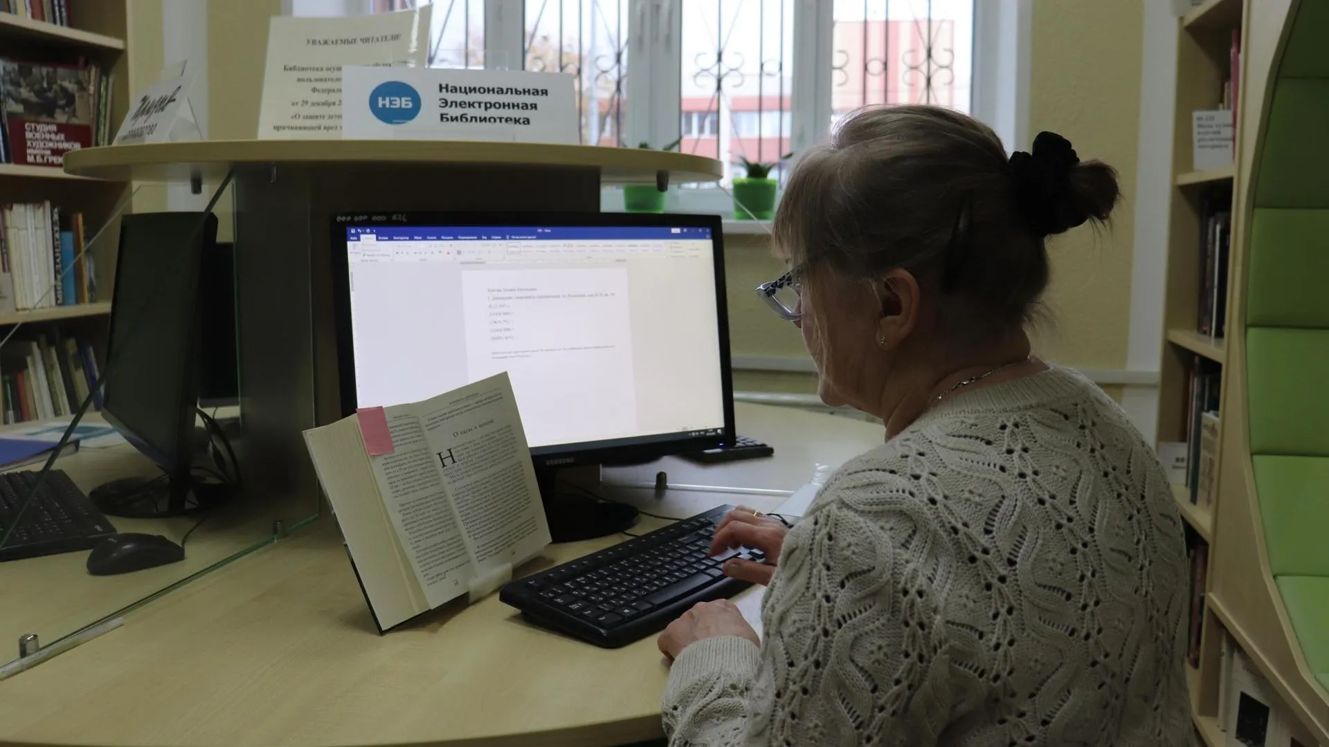 Фото: архив МБУК "Централизованная библиотечная система"