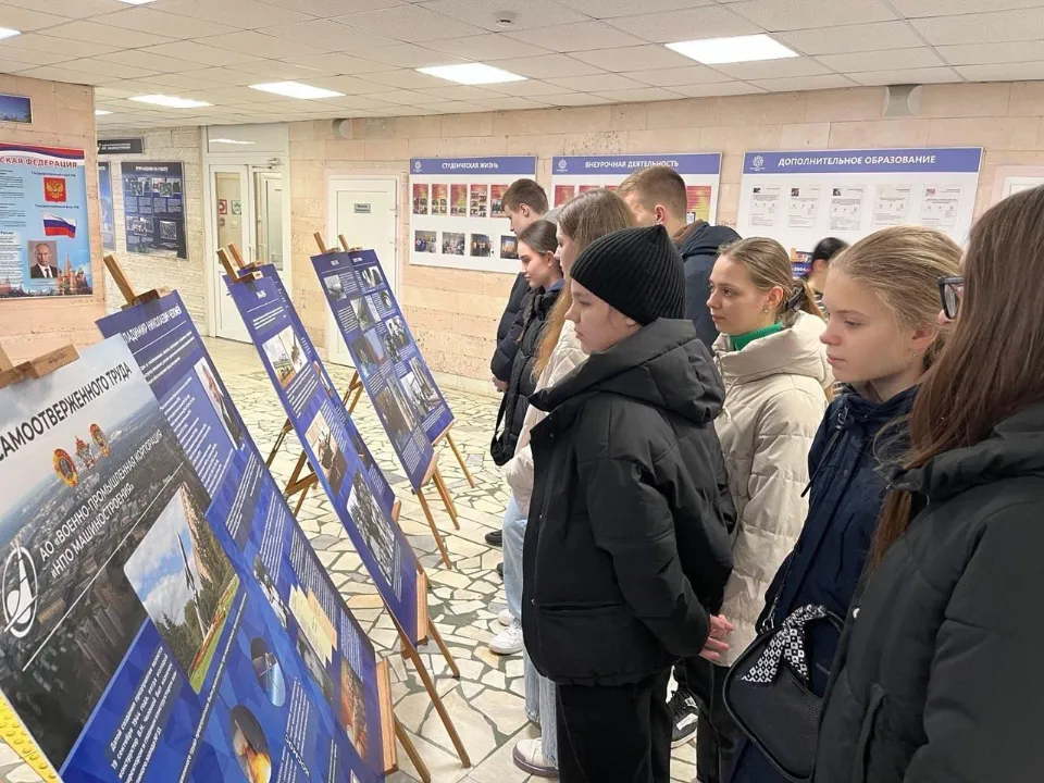 Фото: Министерство образования Московской области