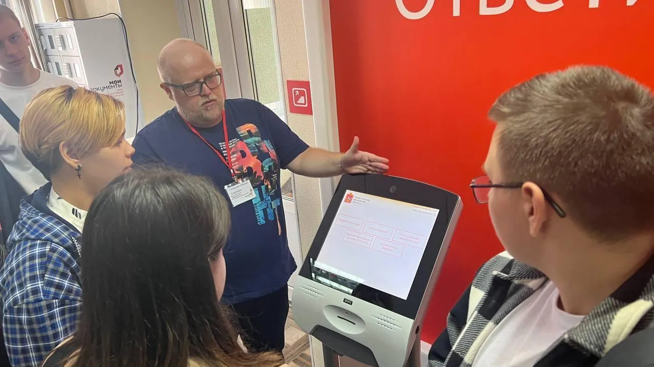 фото МФЦ Воскресенска