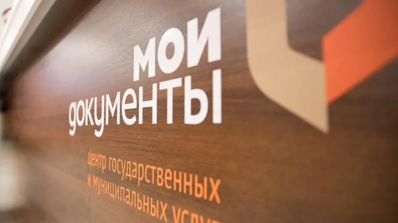 Фото: Медиаархив МО