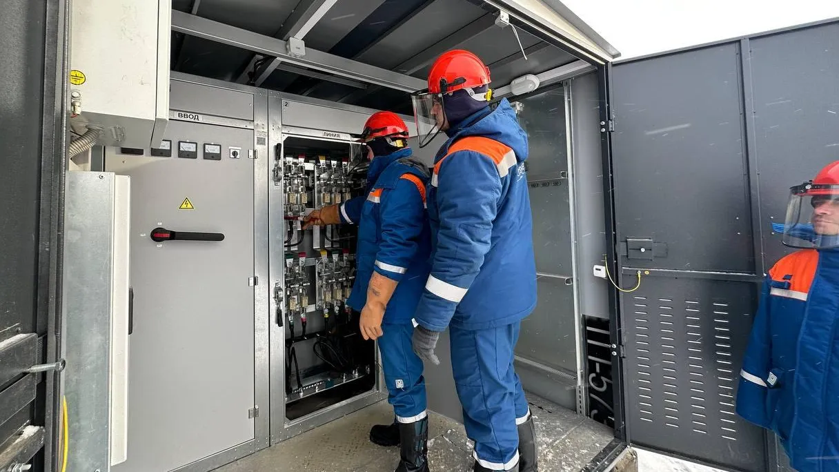 АО «Мособлэнерго»