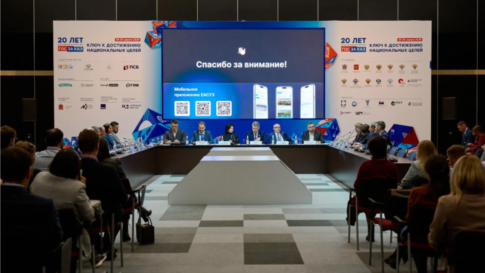 Фото: Комитет по конкурентной политике МО