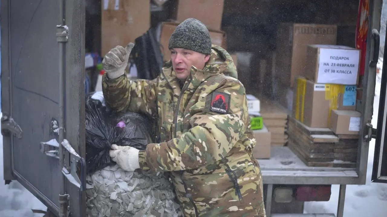 Администрация округа Шатура