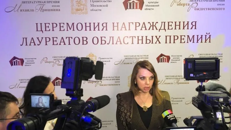 Лауреатов и дипломантов литературных премий наградили в Подмосковье
