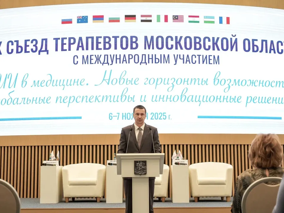 Фото: пресс-служба губернатора и правительства Московской области/Александра Степанова