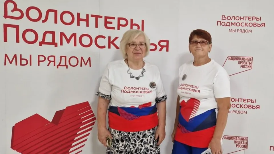 Фото: пресс-служба администрации г.о. Лобня