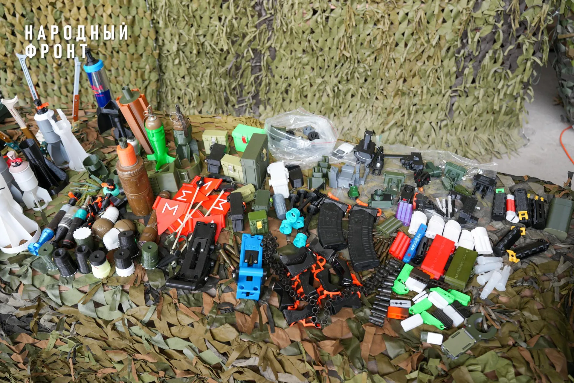 Народный фронт