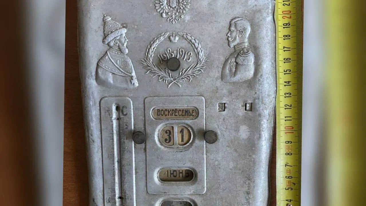 Фото: городская доска объявлений