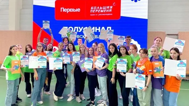 Министерство образования МО