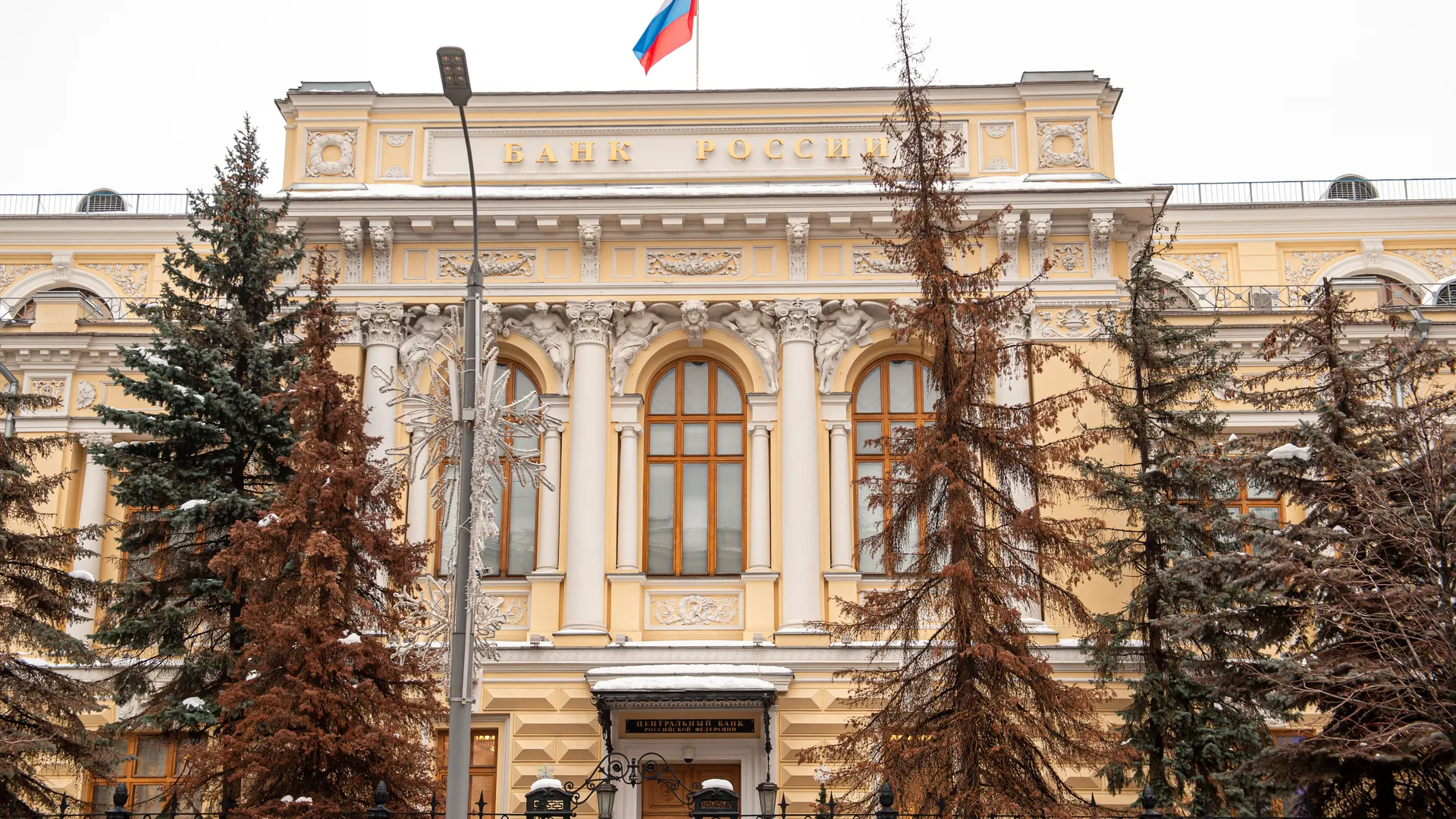 Банк России ужесточает контроль за операциями с наличными в банкоматах