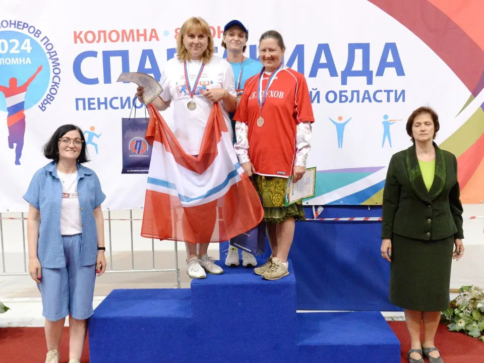 Фото: Союз пенсионеров Подмосковья