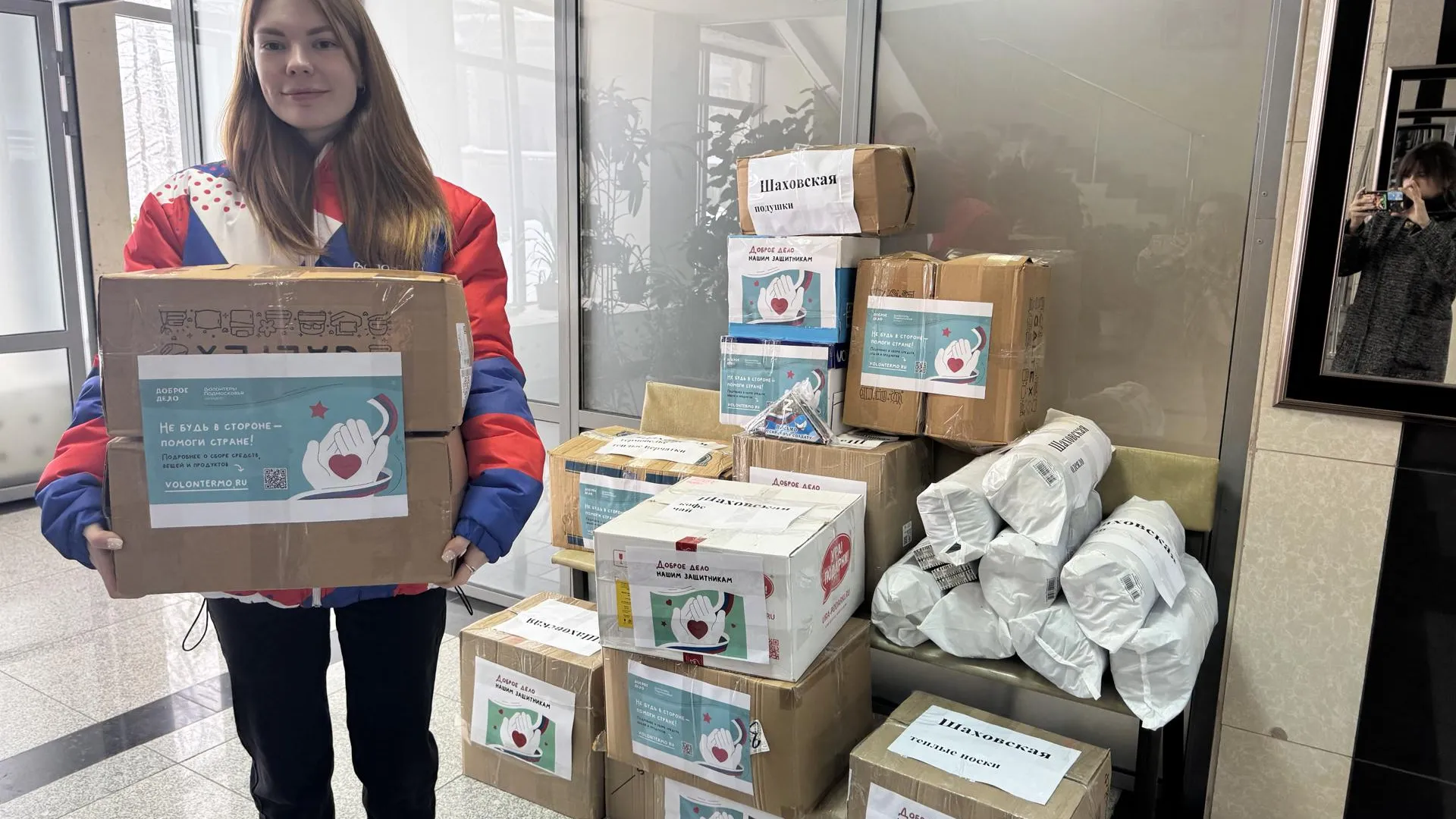 МедиаБанк Подмосковья/Татьяна Рунова