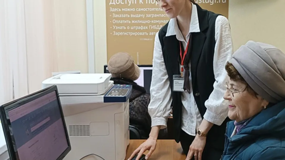 Фото: Мингосуправления МО