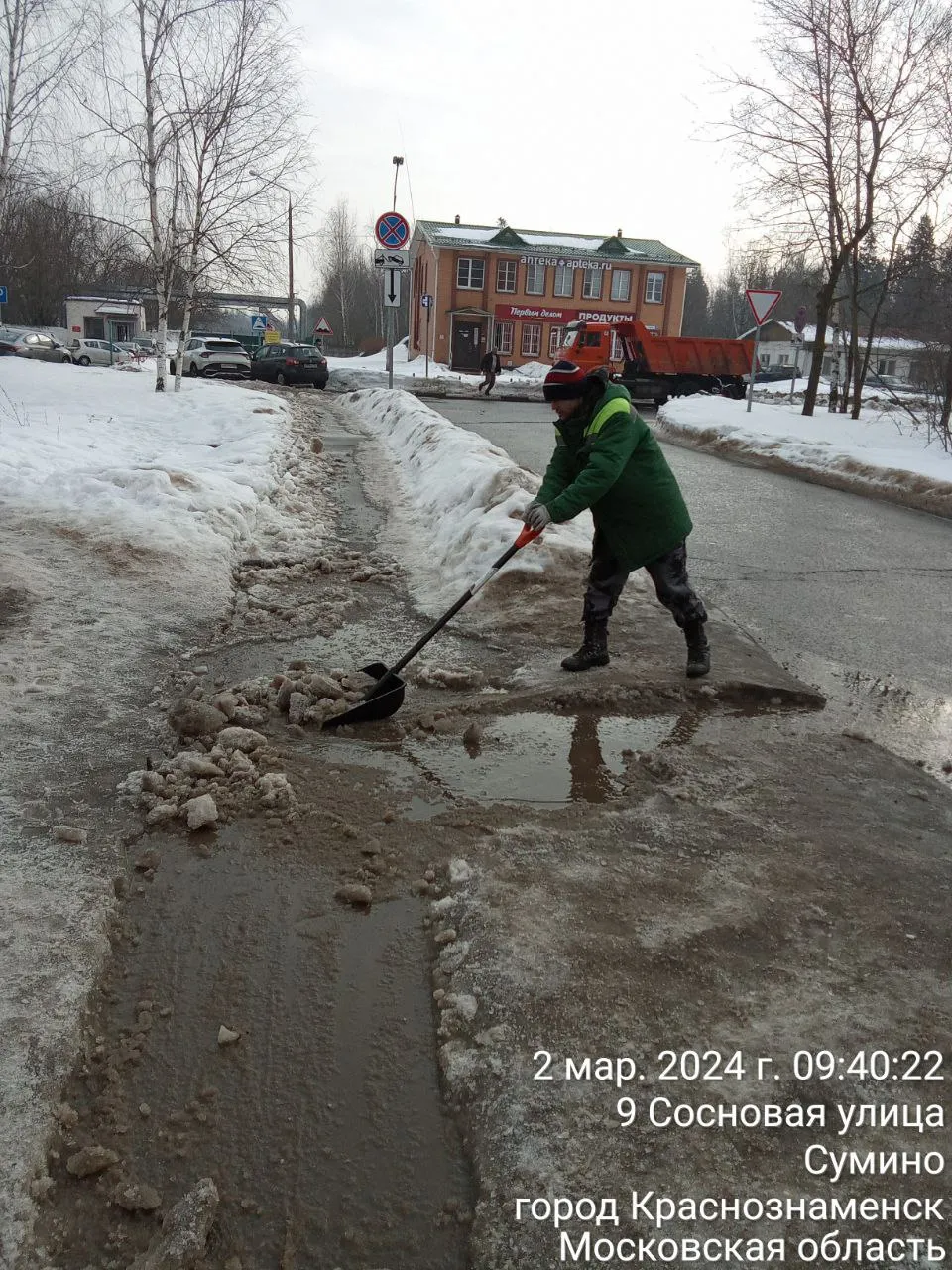фото: администрация Краснознаменска