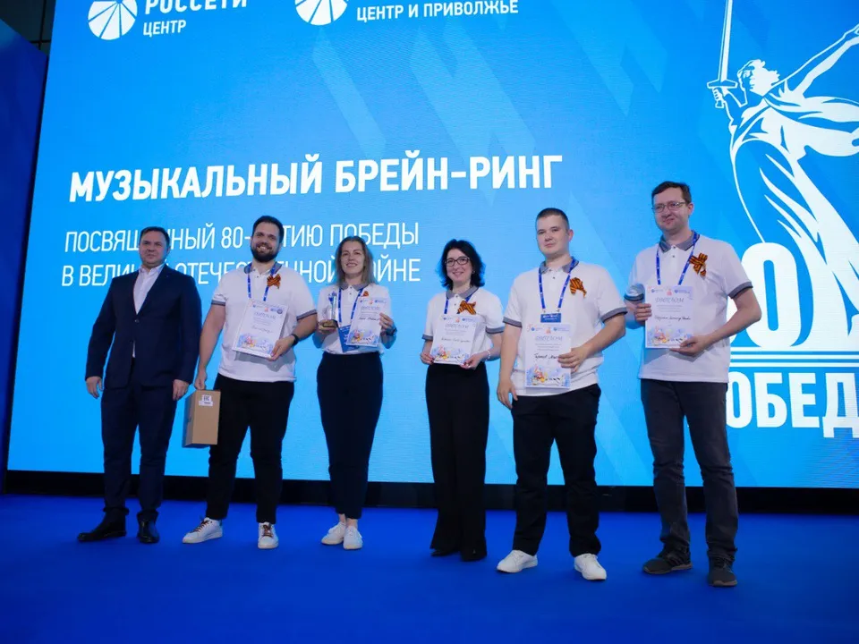 Фото: Россети Центр