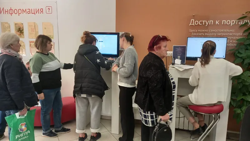 Фото МФЦ г.о. Шаховская