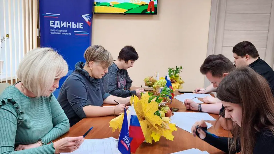 Фото: отделение «Единой России» в Можайском округе